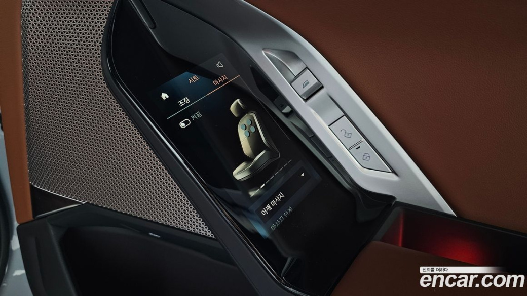 BMW 7-Series 740i xDrive M Sport, 2024