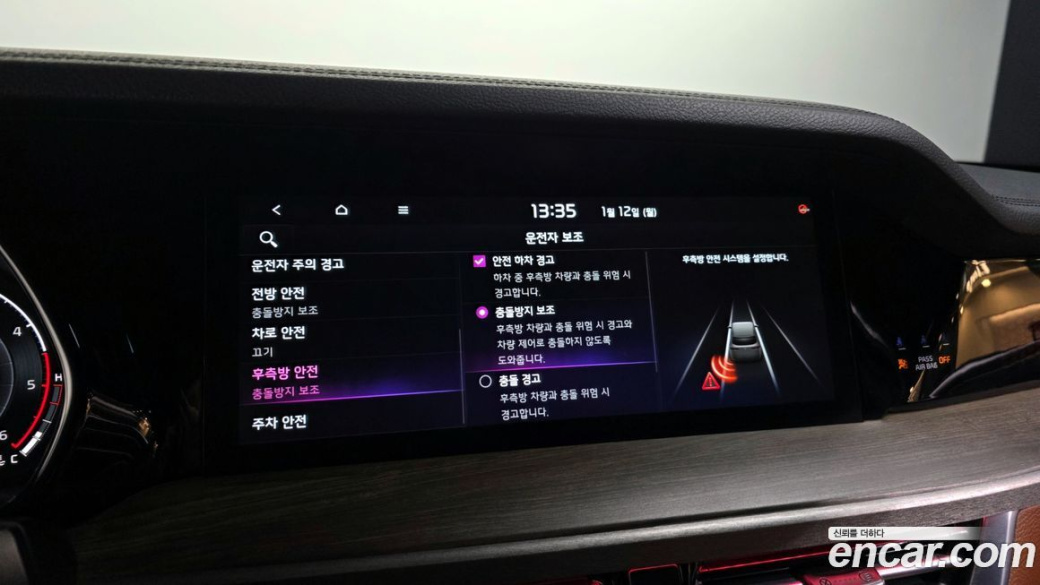Kia Mohave Diesel 3.0 4WD 5-Seater, 2022