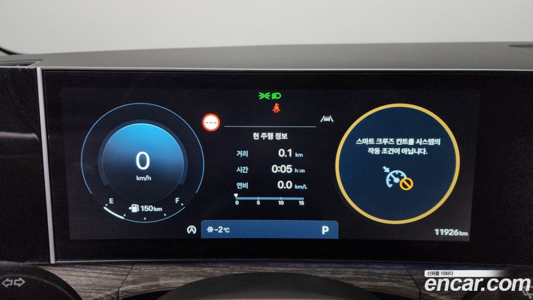 Hyundai Santafe Gasoline 2.5T 2WD, 2025