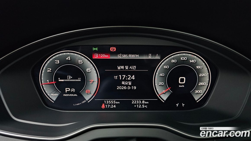 Audi Q5 45 TFSI Quattro, 2023