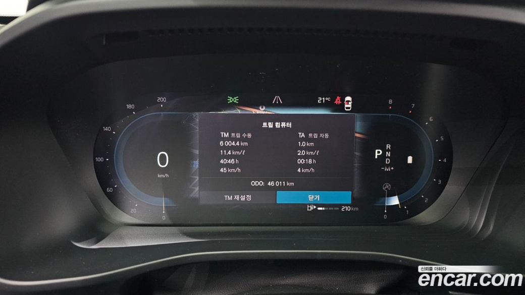 Volvo XC40 B4 Ultimate Bright, 2023