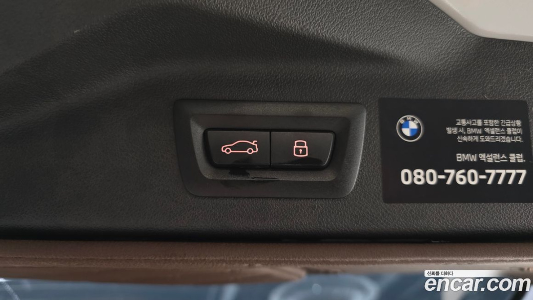 BMW X7 xDrive 40i M Sport 7STR, 2025