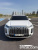 Hyundai Palisade Diesel 2.2 4WD, 2024