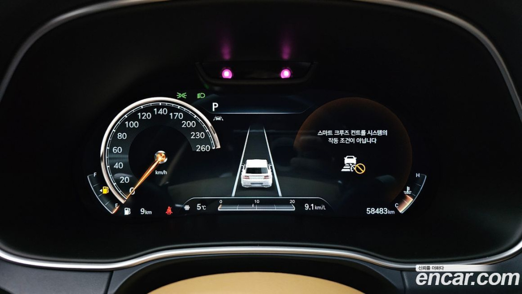 Genesis GV80 2.5T Gasoline 2WD, 2021