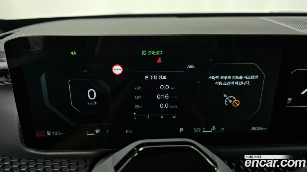 Kia Tasman 2.5T Gasoline 4WD, 2026