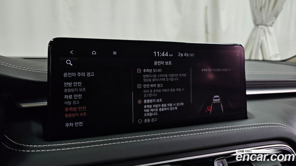 Genesis G70 Gasoline 2.0T 4WD, 2023