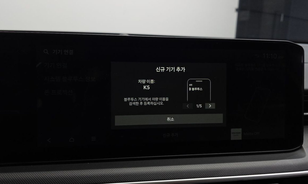 Kia K5 2.0, 2024