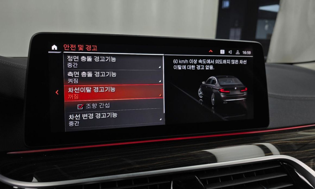 BMW 5-Series 523d xDrive Luxury, 2023