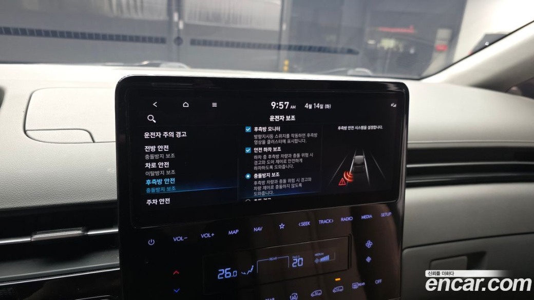Hyundai Staria Lounge 9-Seater, 2022