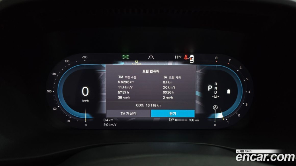 Volvo XC40 B4 Ultra Bright, 2025
