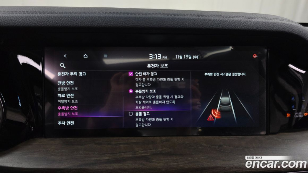 Kia Mohave Diesel 3.0 4WD 6-Seater, 2022