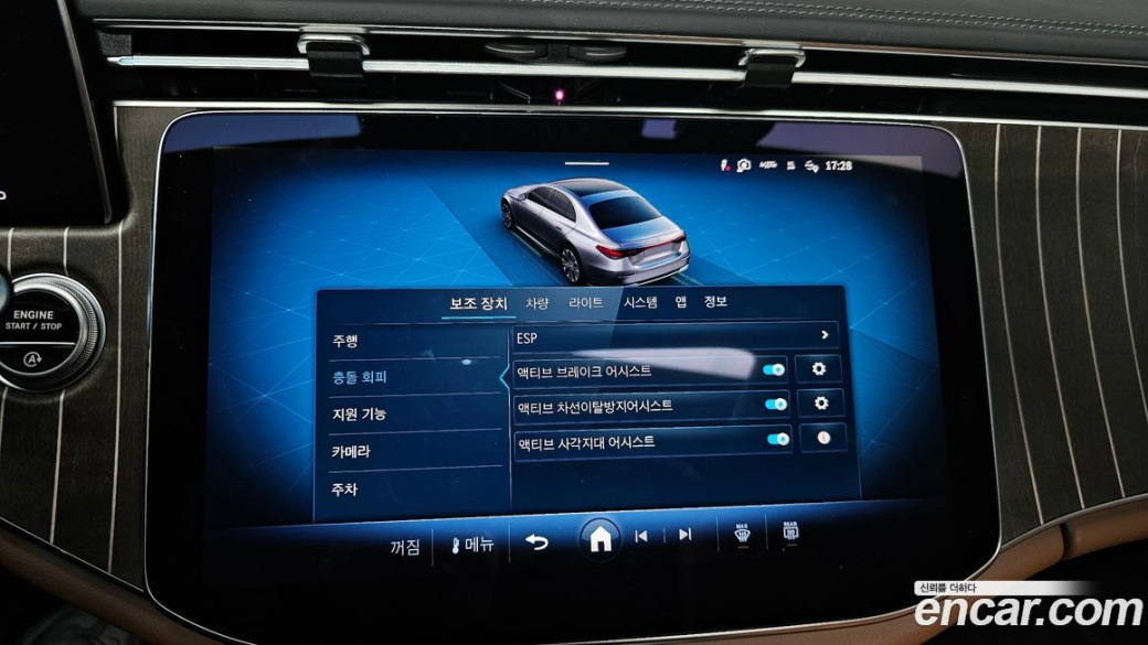 Mercedes-Benz E-Class E300 4MATIC Exclusive, 2024