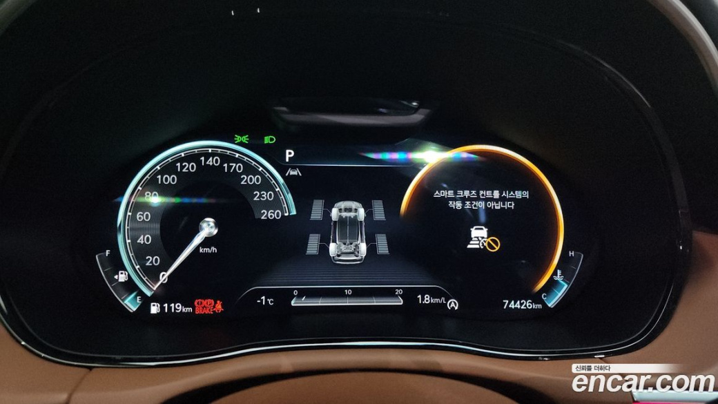 Genesis GV70 2.5T Gasoline AWD, 2023