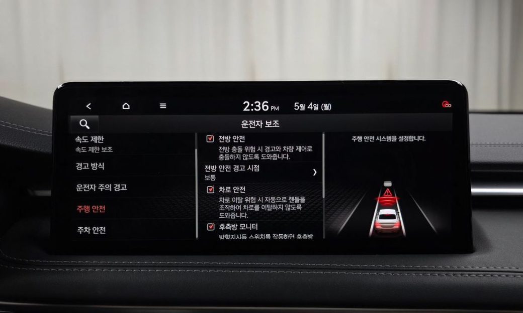 Genesis G70 Gasoline 2.5T 4WD, 2025