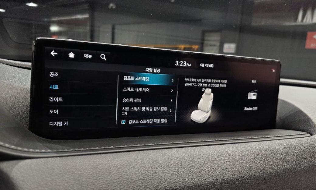 Genesis G80 Gasoline 2.5 Turbo AWD, 2022