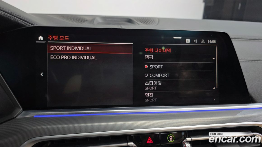 BMW X6 xDrive30d M Sport, 2021