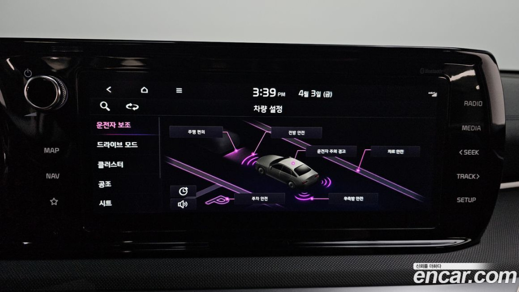 Kia K5 2.0, 2023