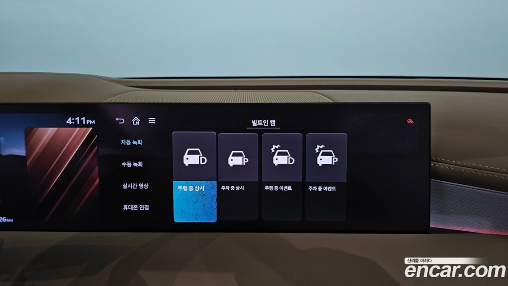 Genesis G80 Gasoline 2.5 Turbo AWD, 2026