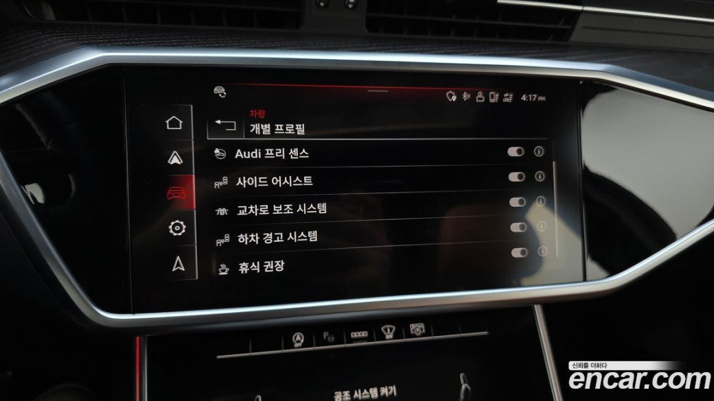 Audi A6 40 TDI Premium, 2023