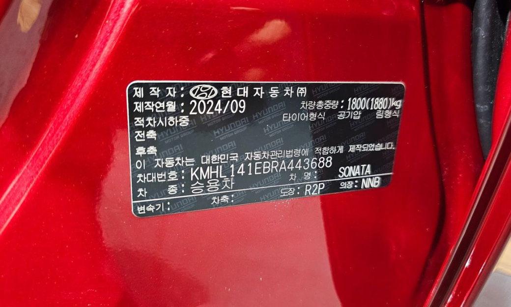 Hyundai Sonata 2.0, 2024