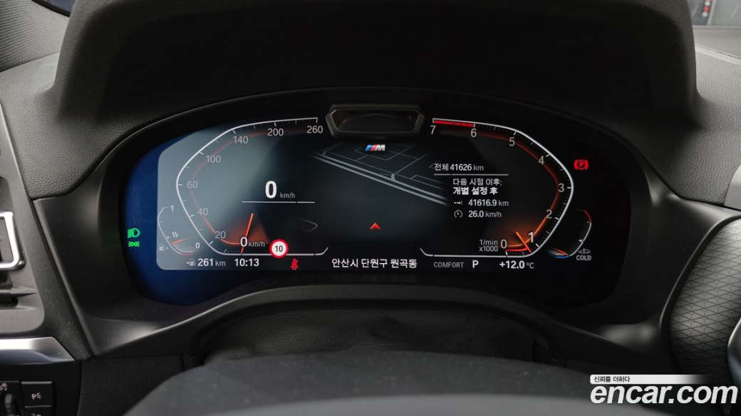 BMW X3 xDrive 20i M Sport, 2022