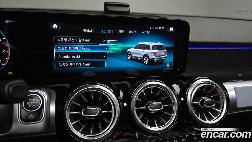 Mercedes-Benz GLB-Class GLB250 4MATIC, 2023