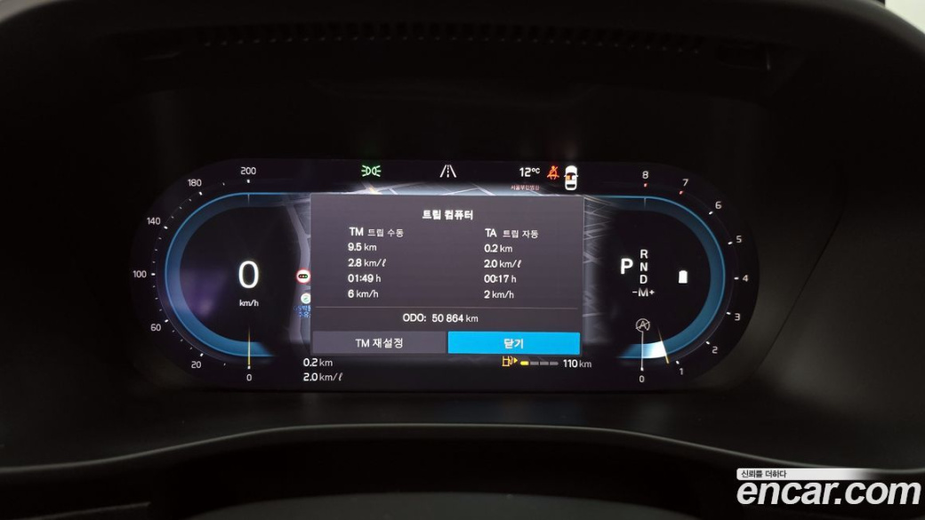 Volvo XC40 B4 Ultimate Bright, 2023