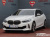 BMW 1-Series M135i xDrive, 2024
