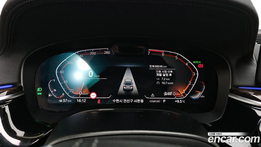 BMW 5-Series 520i Luxury, 2022