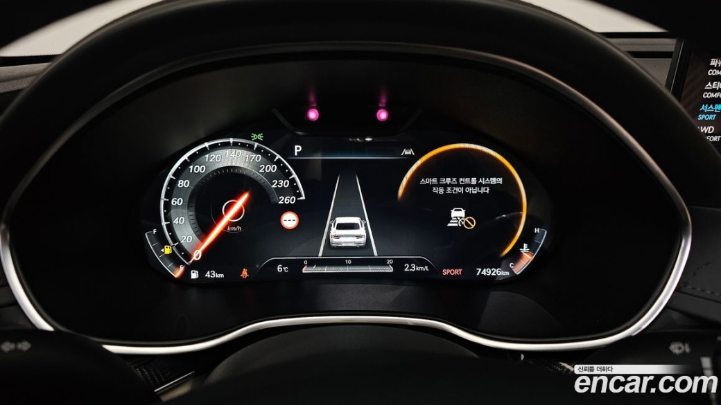 Genesis G80 Gasoline 2.5 Turbo AWD, 2022
