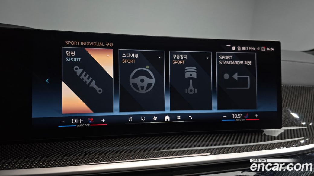BMW X7 xDrive 40d M Sport 6STR, 2025