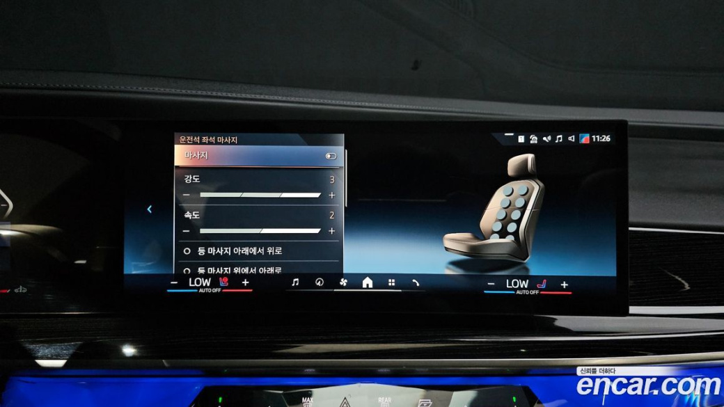 BMW 7-Series 740d xDrive M Sport, 2025