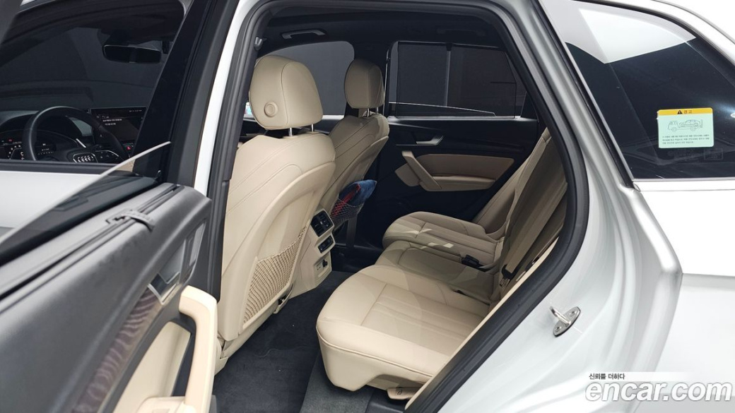 Audi Q5 45 TFSI Quattro Premium, 2023