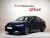 Audi A3 40 TFSI Premium, 2025