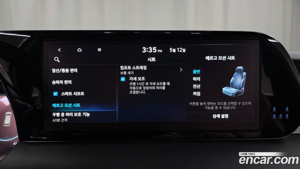 Hyundai Palisade Diesel 2.2 4WD, 2023