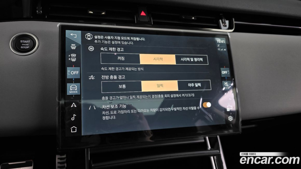 Land Rover Range Rover Evoque P250 Dynamic SE, 2025