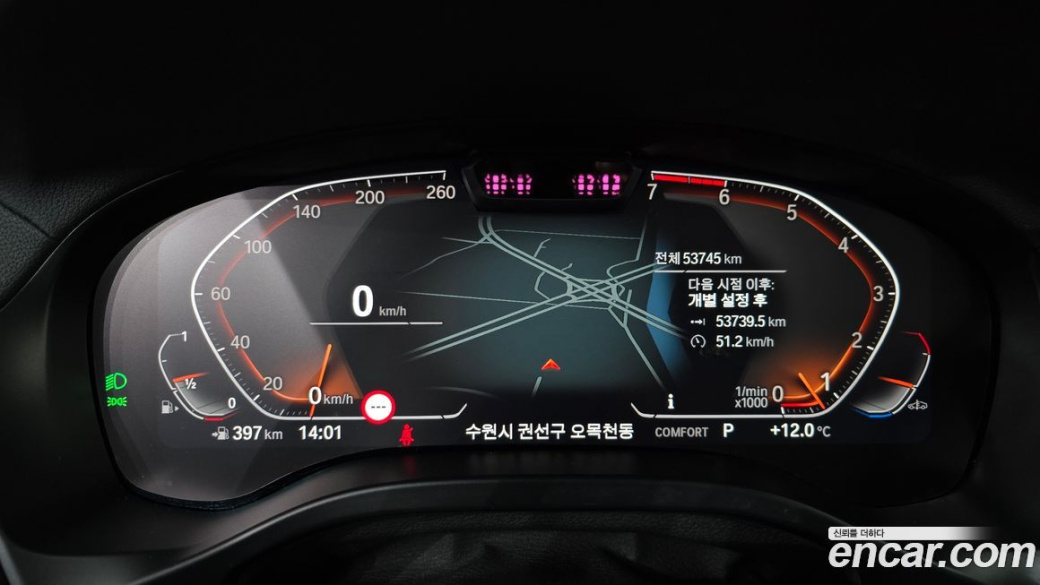 BMW X4 xDrive20i xLine, 2023