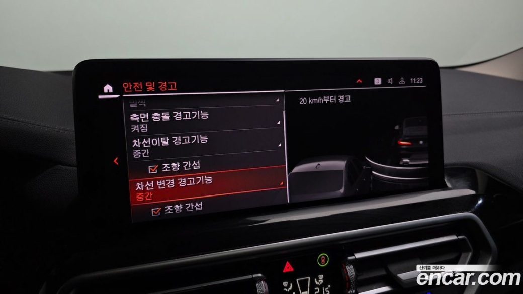 BMW X4 xDrive20d xLine, 2023
