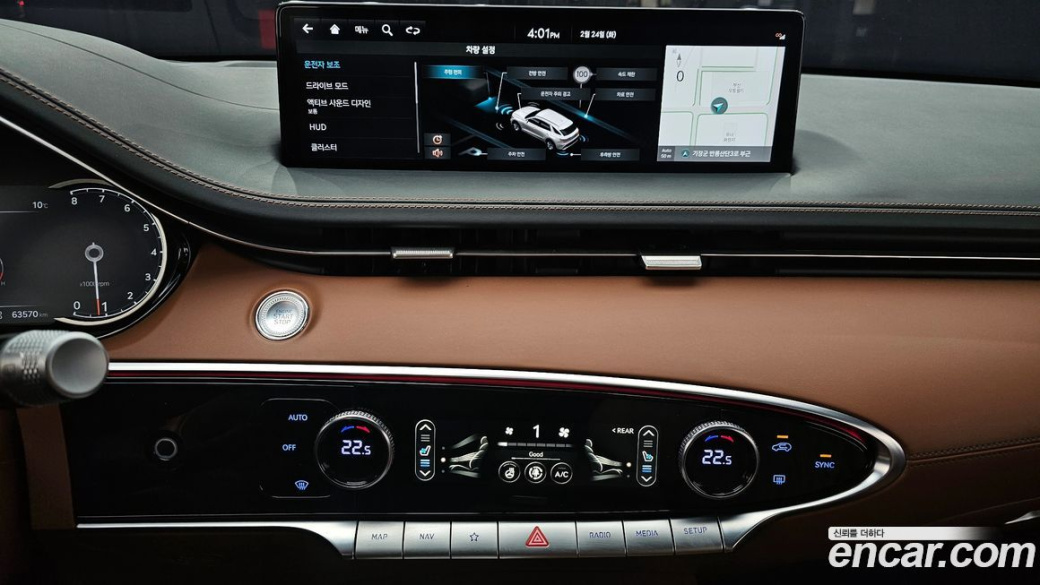 Genesis GV70 2.5T Gasoline AWD, 2023