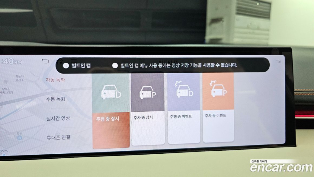 Genesis GV70 2.5T Gasoline 2WD, 2025