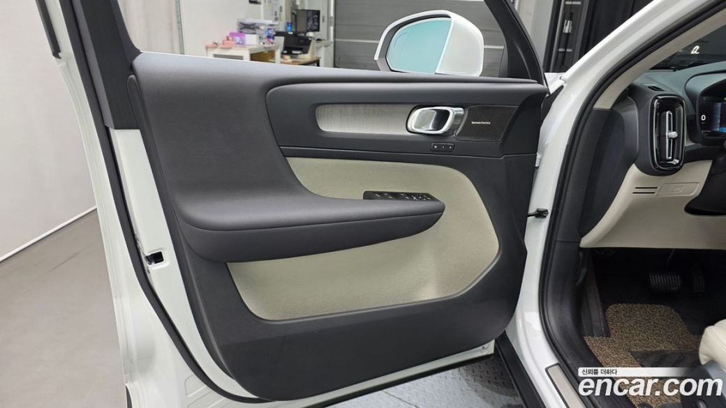 Volvo XC40 B4 Ultimate Bright, 2023