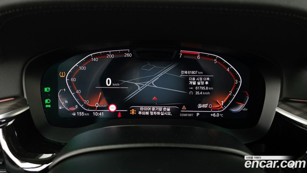BMW 5-Series 530i Luxury, 2022