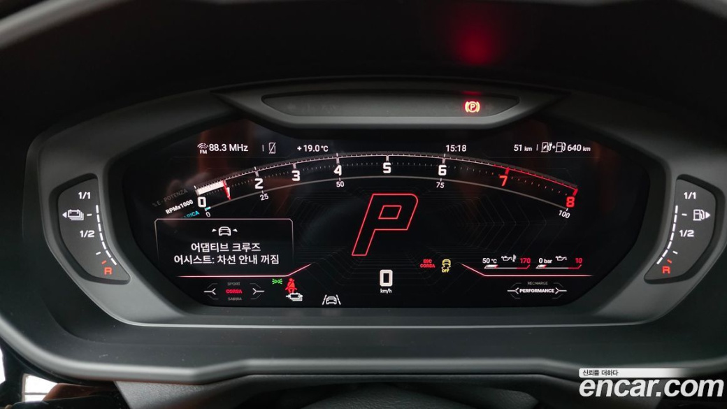 Lamborghini Urus 4.0 V8 SE, 2025