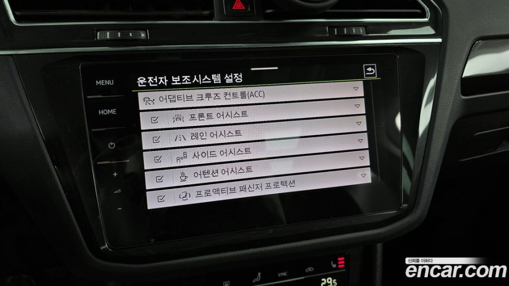 Volkswagen Tiguan 2.0 TDI 4Motion Prestige, 2023