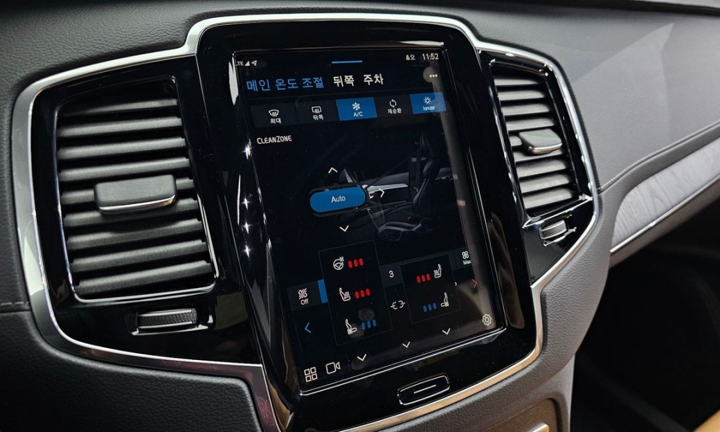 Volvo XC90 B6 Ultimate Bright, 2024