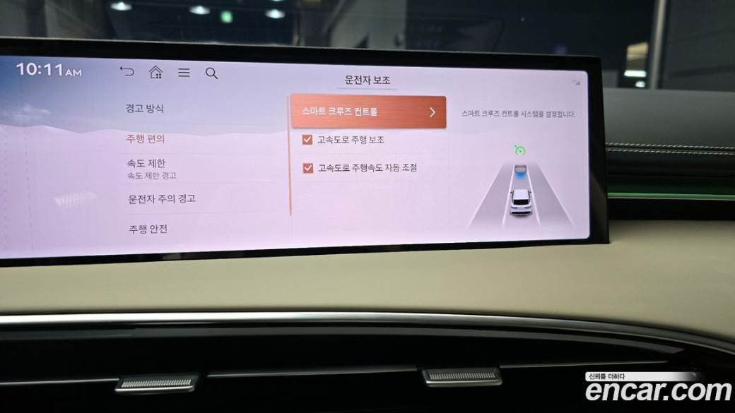 Genesis GV70 2.5T Gasoline AWD, 2025