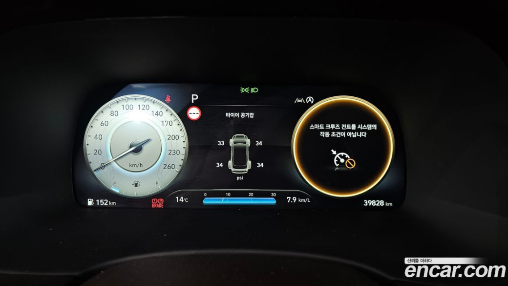 Hyundai Palisade Diesel 2.2 2WD, 2023