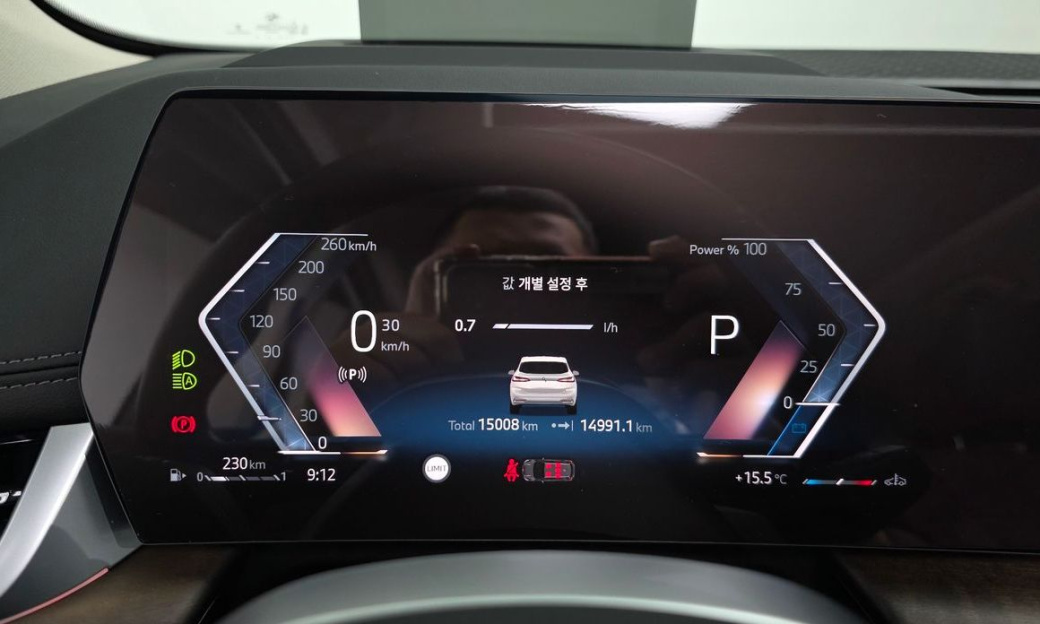 BMW 2-Series 220i Luxury, 2025