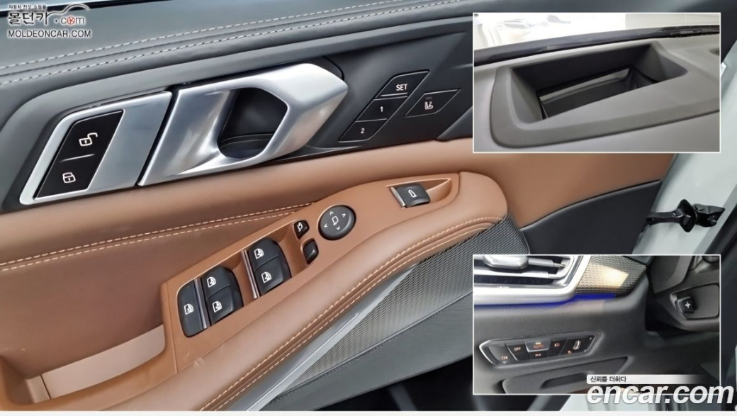 BMW X5 xDrive 40i M Sport, 2023