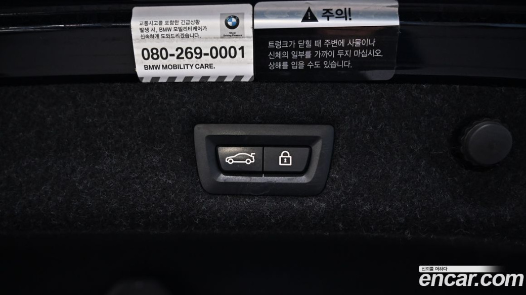 BMW 5-Series 520i M Sport, 2022
